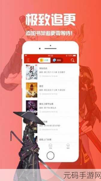 深度开发1 V6笔趣阁,深度阅读 - 免费小说大全