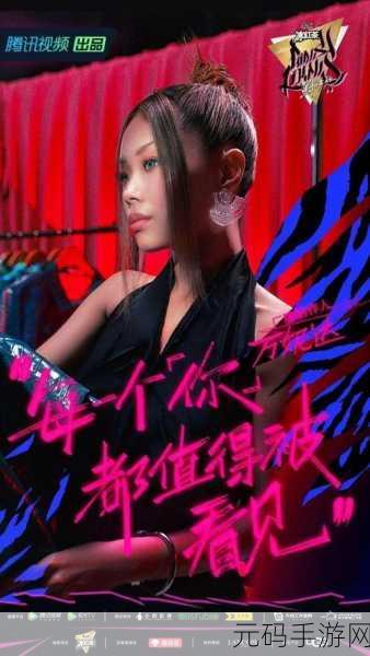 《十八岁大陆女RAPPER欢迎你》，少女说唱：我的音乐梦想