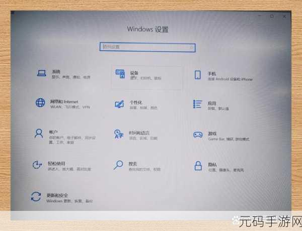 轻松搞定!蓝牙耳机连接 Win10 及电脑的秘籍
