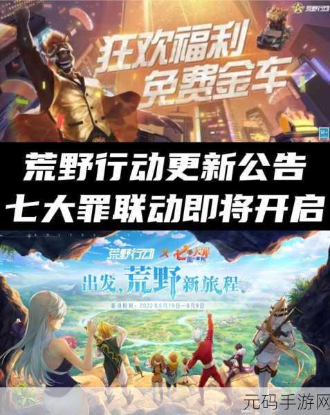 九1免费解锁版最新版本更新内容,《九1》全新版本上线:无限制畅玩,海量福利来袭