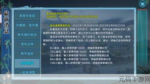九1免费解锁版最新版本更新内容,《九1》全新版本上线:无限制畅玩,海量福利来袭