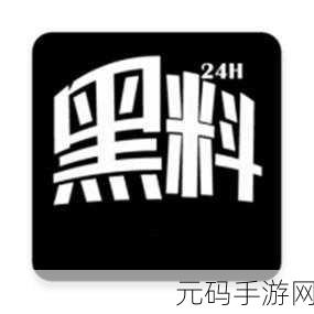 155fun黑料网入口，155fun游戏社区 - 玩家交流平台