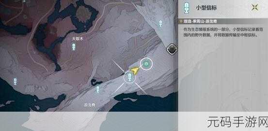 鸣潮拱形山石之巅任务全攻略