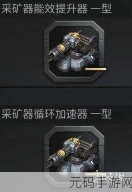 EVE手游自动采矿全攻略,轻松实现资源高效获取