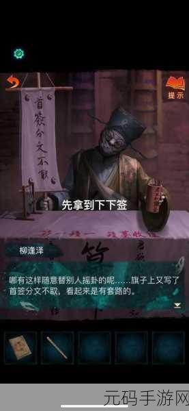 纸嫁衣6香魂断,全新章节震撼发布,带你领略中式恐怖新境界