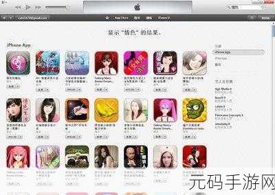 100款不良网站进入窗口软件,100款违规APP自动清理工具