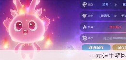 王者荣耀灵宝喂养攻略,灵宝快速养成技巧大揭秘