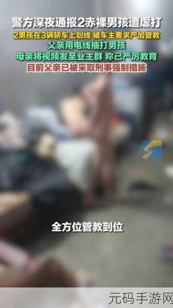 打屁股 网站脱裤子打屁股,调皮小伙伴的惩罚时间