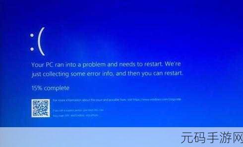 轻松解决联想小新 Air 蓝屏难题的秘籍