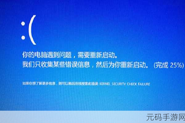 轻松解决联想小新 Air 蓝屏难题的秘籍