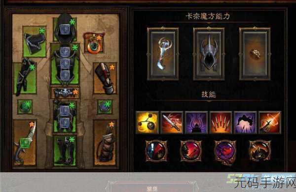 轻松搞定 Typora 暗黑主题设置秘籍