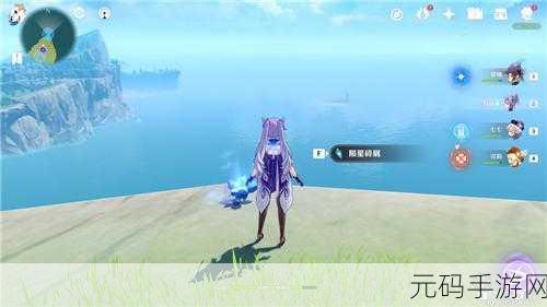 原神轻策的熄星探索指南,轻策庄陨星碎屑全位置揭秘
