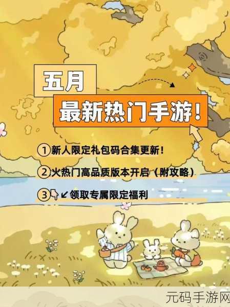 51漫画兑换码,51漫画礼包兑换中心