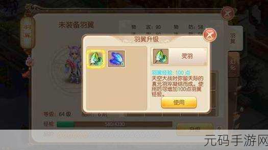 梦幻诛仙手游启灵功能深度解析