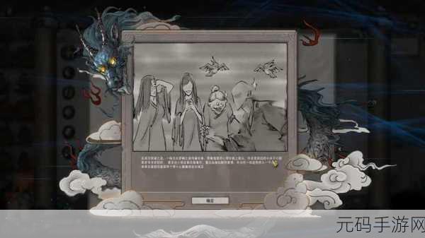 鬼谷八荒全新彩蛋揭秘,探索未知奇遇,开启修仙新篇章