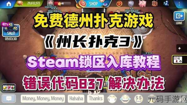 迈开腿打扑克视频软件免费版，趣味竞技扑克-休闲运动双重乐趣