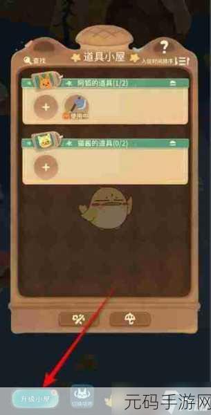 晚安森林手游新玩法揭秘，草耙制造方法全攻略