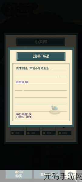 晚安森林手游新玩法揭秘，草耙制造方法全攻略