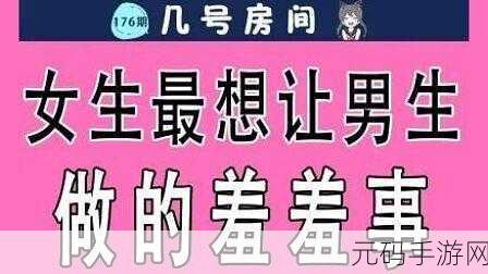 羞羞视频在线,甜蜜时光 - 恋爱互动视频