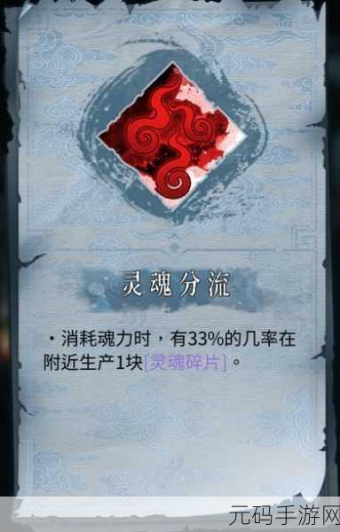 暖雪手游DLC天赋加点升级全攻略