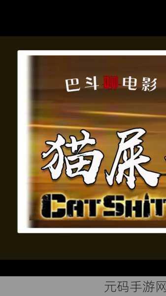 英语老师的大兔子在衬衫里面抖来抖去,兔兔大作战:衣柜里的毛绒冒险