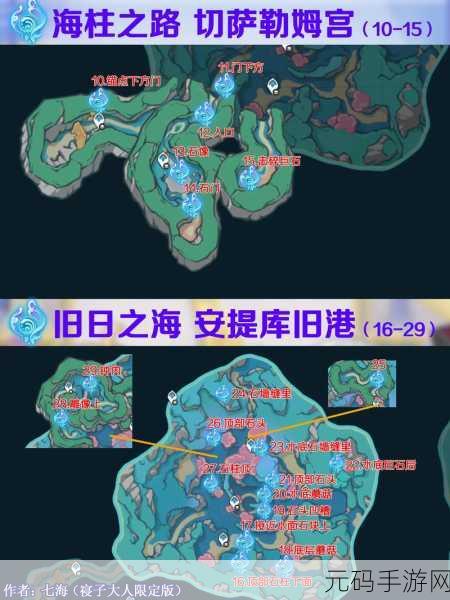 原神枫丹新地图巡航船驾驶指南,探索水下世界的奇幻之旅