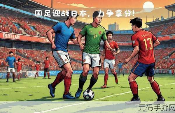 亚州精品一，巅峰对决：亚洲竞技场