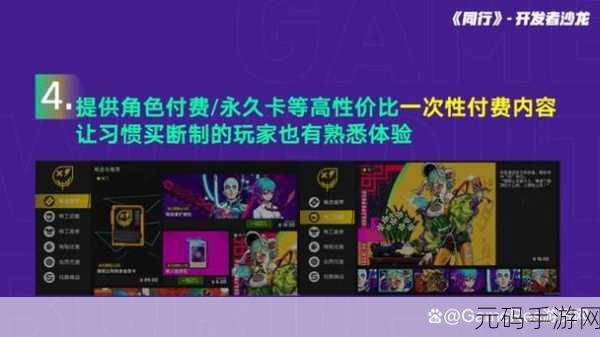无限深渊手游按键设置优化指南,提升你的游戏体验