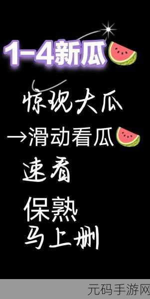 北京朝阳51吃瓜网,吃瓜星球-朝阳热门八卦