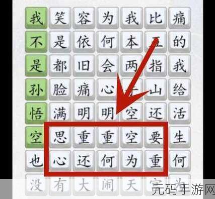 手游资讯,超级达人人性的选择通关攻略全解析