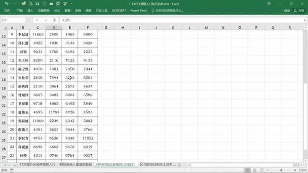 Excel 表格秘籍,轻松固定首行及多行的实用技巧