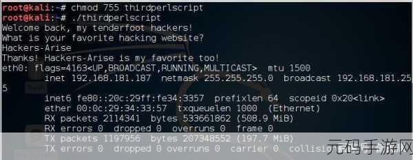 探索 Perl 语言应用的无限可能,精彩项目等你来发掘