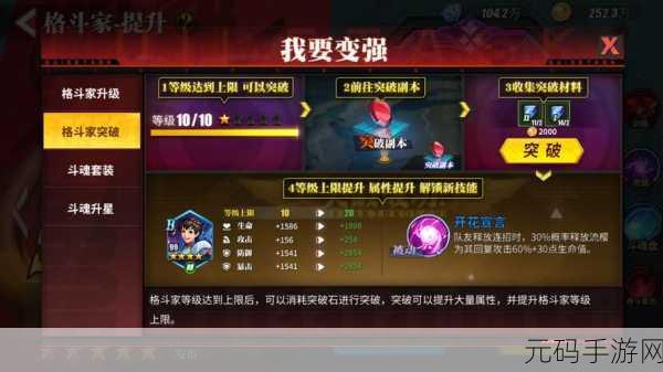 街霸对决新版本震撼来袭,全新格斗体验等你来战!