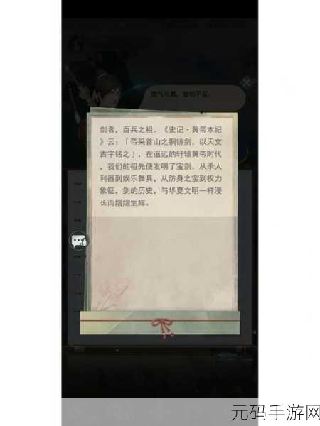 江湖悠悠望月楼武学搭配推荐,解锁全新战斗体验