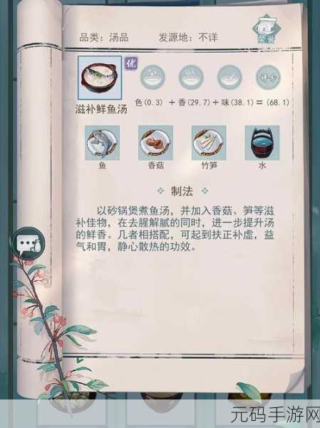 江湖悠悠望月楼武学搭配推荐,解锁全新战斗体验