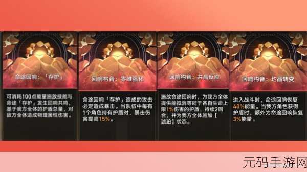 崩坏星穹铁道模拟宇宙奇物收集全攻略