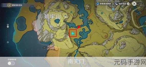 原神若陀龙王周常BOSS解锁全攻略