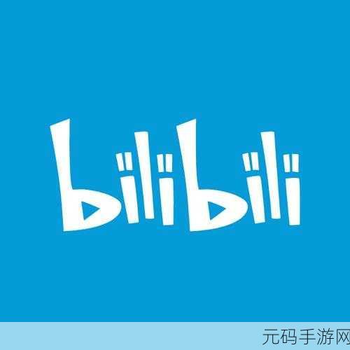b站禁止传播(404)视频，游戏内容审核提醒：部分素材暂不可用