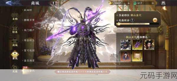 极无双2，最强金将培养推荐大全