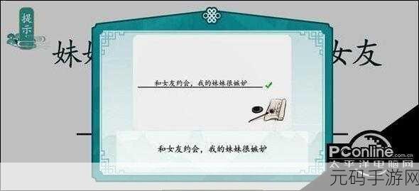 一字一句造句1通关全攻略,解锁手游资讯新高度