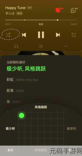 网易云音乐上传本地音乐秘籍大公开