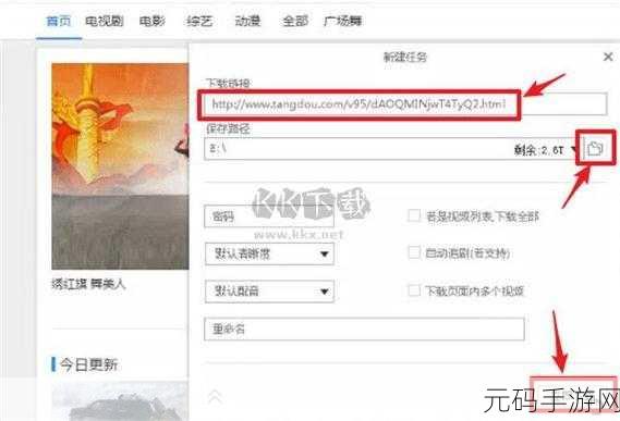 十大禁用软件app黄台大全免费下载,热门手游排行榜2024最新版下载