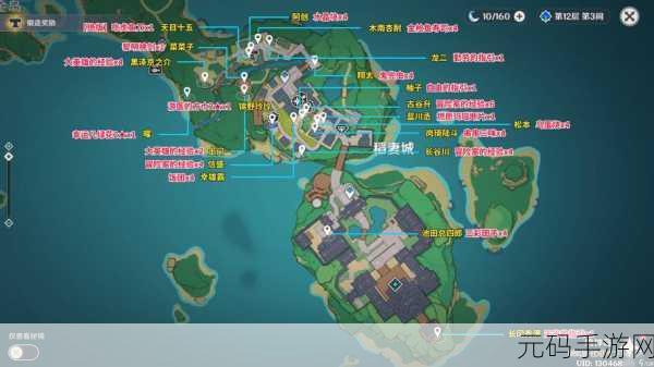 原神海祇之尾任务全攻略