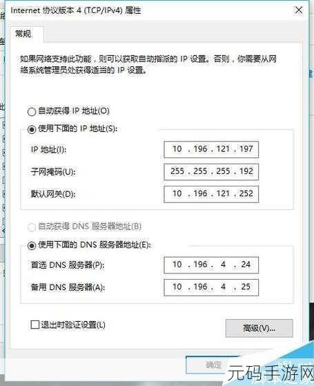Win10 宽带拨号以太网 IP 配置难题破解指南