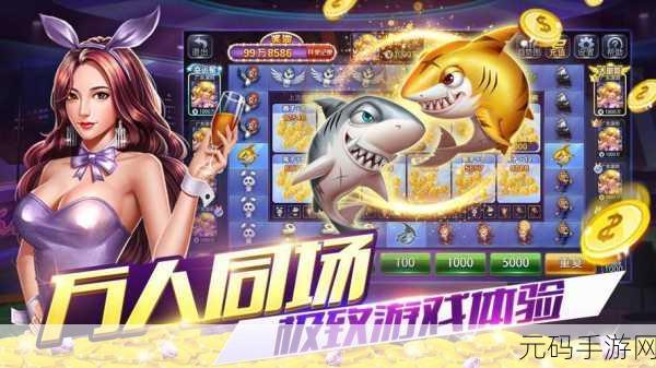 九·幺玩命加中1.0.31,九幺棋牌-欢乐竞技1.0.31