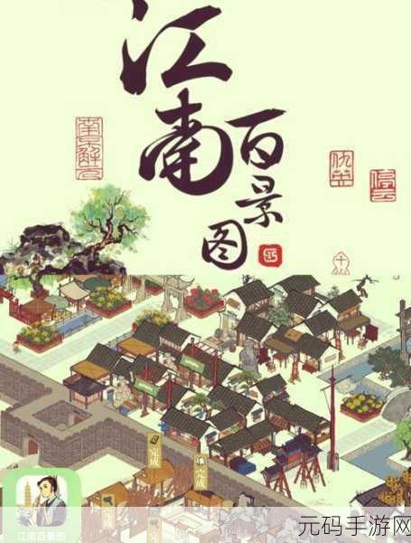 樱花草网站,樱花物语:治愈系养成手游