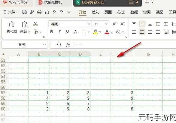 Excel 2003 网格线颜色更改秘籍