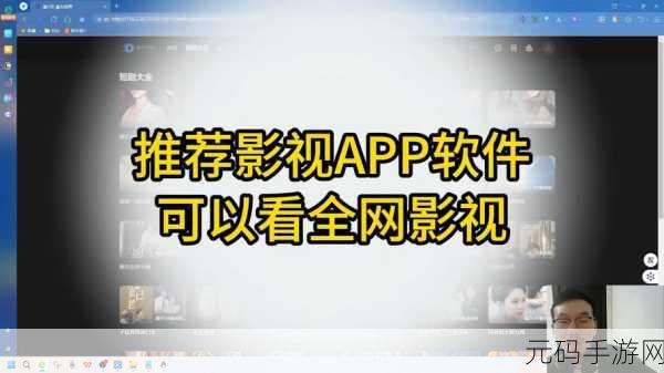 免费看黄的APP大全,热门影视资源合集
