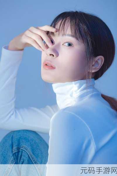 白小洁,『纯白少女』