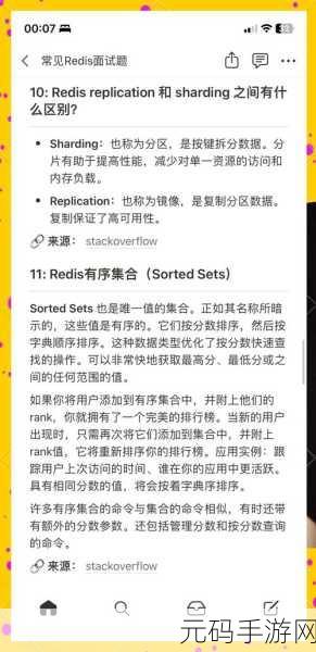 Redis LazyFree 如何左右数据持久化?深度解析与攻略